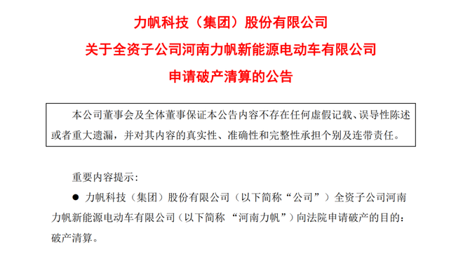 社保欠缴了怎么办 社保欠缴了该怎么解决