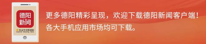 德陽(yáng)一房主正在午睡，家里竟溜進(jìn)來(lái)個(gè)陌生男人！當(dāng)場(chǎng)嚇跑……