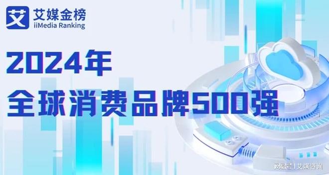探索全球品牌大全，揭秘创新领导者！