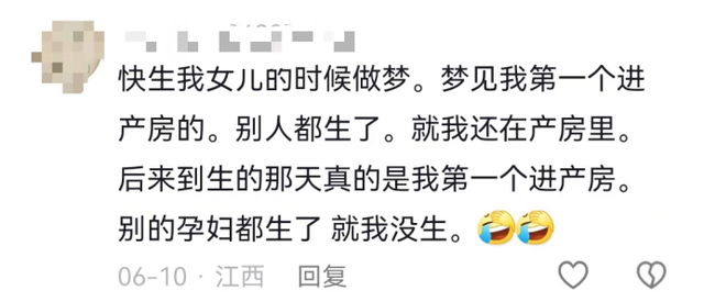 梦境的财富之谜，梦见自己中奖了——究竟是何预兆？