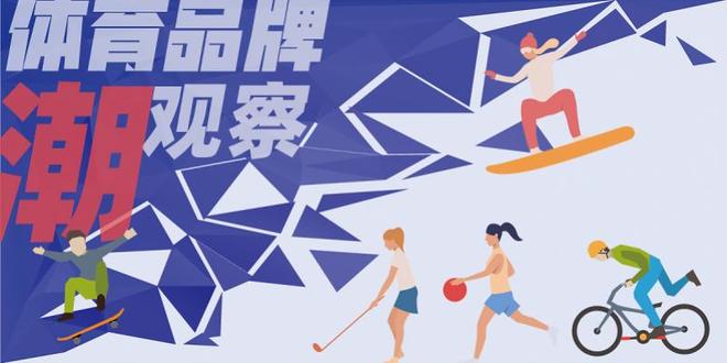 2023年休闲运动品牌排名前十：谁将成为你运动生活的新伙伴？