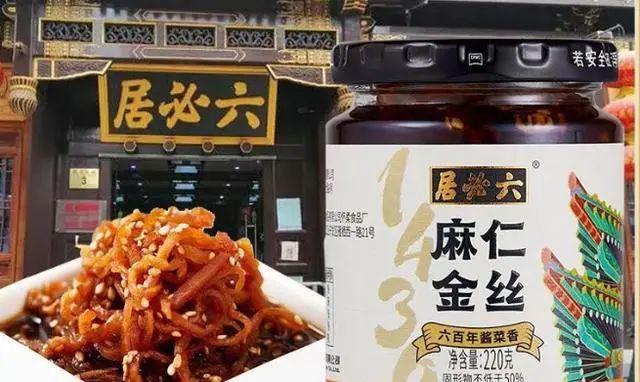 北京特产排行榜：带你探寻前十名特色美食之旅！