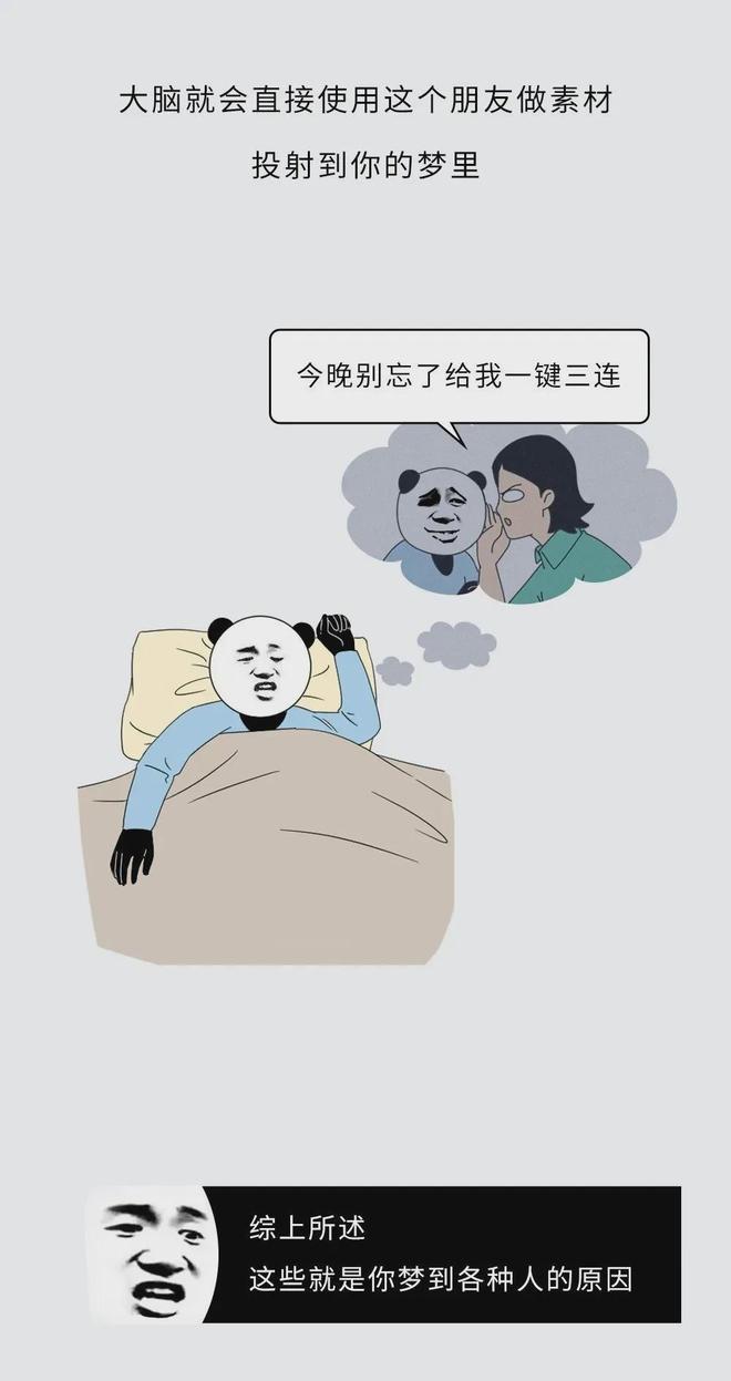 梦见有人反对你与男友的关系，梦境背后的深层含义与预示