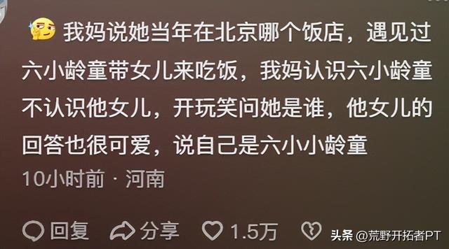 周公解梦，解析老婆在梦里老是遇到我打她的深层含义与心理暗示