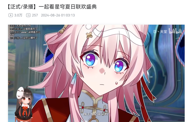 神了，米哈游又给出了个“怎么做二创生态”的参考答案？