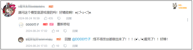 神了，米哈游又给出了个“怎么做二创生态”的参考答案？