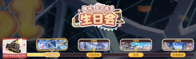 神了，米哈游又给出了个“怎么做二创生态”的参考答案？
