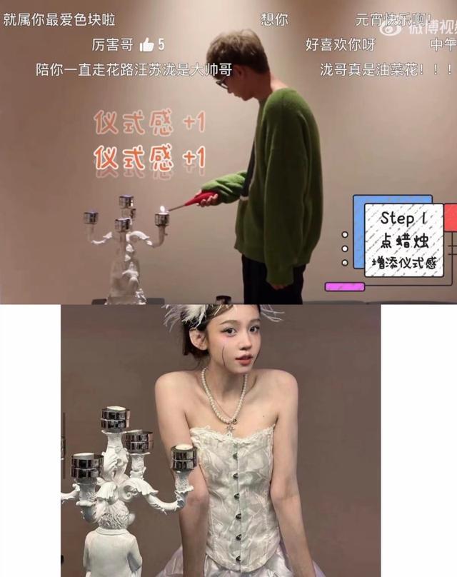 恋爱证据有！汪苏泷女友被扒是擦边网红！粉丝破防爆脱粉潮！