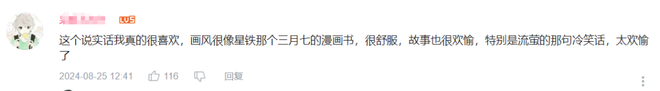 神了，米哈游又给出了个“怎么做二创生态”的参考答案？