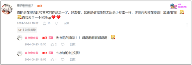 神了，米哈游又给出了个“怎么做二创生态”的参考答案？