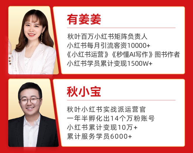 一条广告3w！10后小孩姐在小红书上疯狂搞钱！