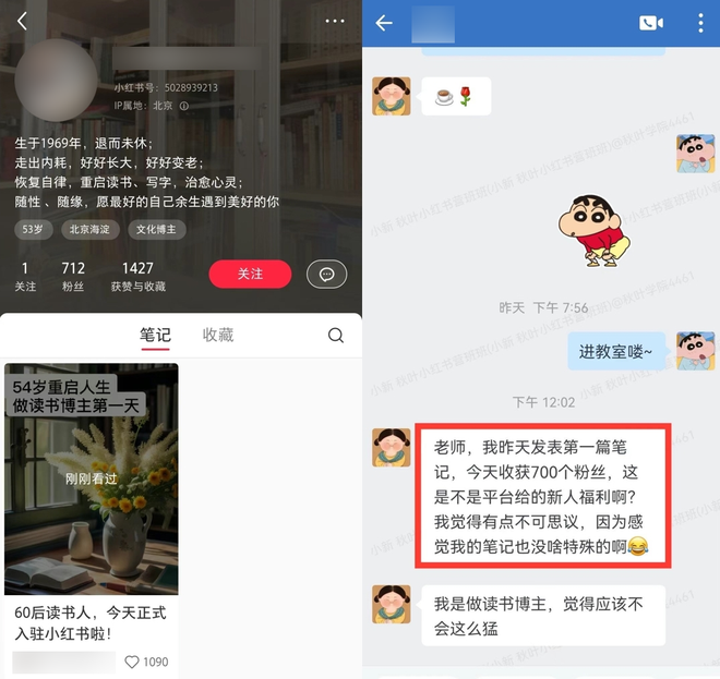 一条广告3w！10后小孩姐在小红书上疯狂搞钱！