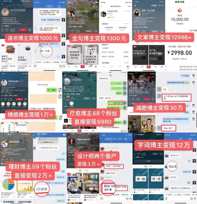 一条广告3w！10后小孩姐在小红书上疯狂搞钱！