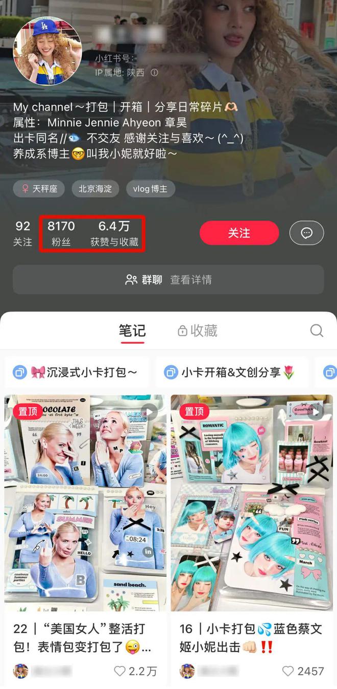 一条广告3w！10后小孩姐在小红书上疯狂搞钱！
