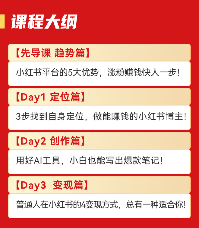 一条广告3w！10后小孩姐在小红书上疯狂搞钱！