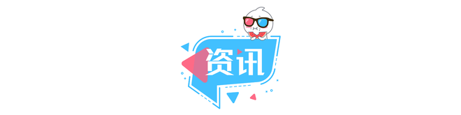 動畫電影《我是哪吒2之英雄歸來》定檔中秋