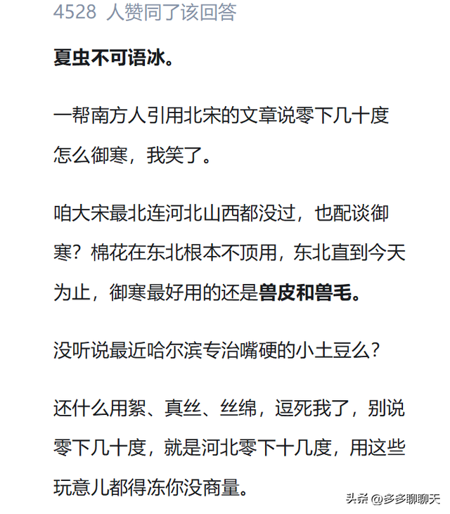 晚上做梦老梦见蛇，意义解析、影响评估及应对策略