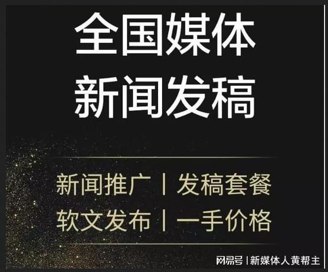 新浪微博软文发布平台 新浪微博怎么发文章？新浪微博发布方法
