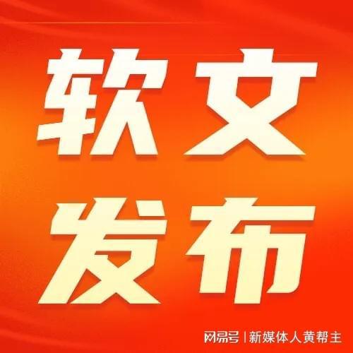 新浪微博软文发布平台 新浪微博怎么发文章？新浪微博发布方法
