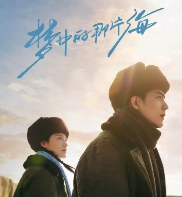 重逢旧梦，解析梦中遇见久未联系的昔日恋人