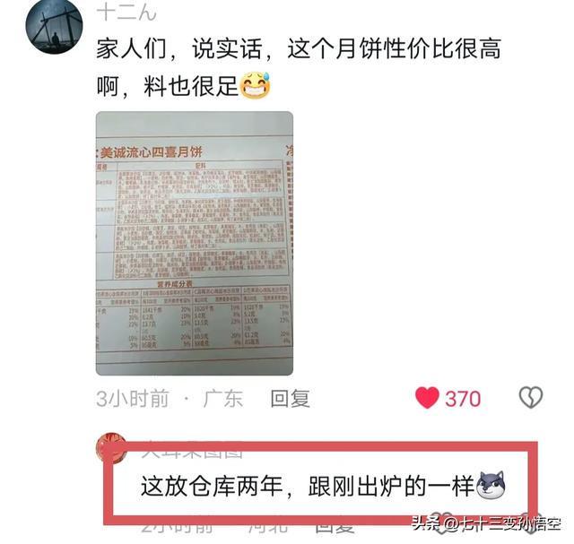 周公解梦大全查询，梦见三姑去世二十年后与家人打工之旅