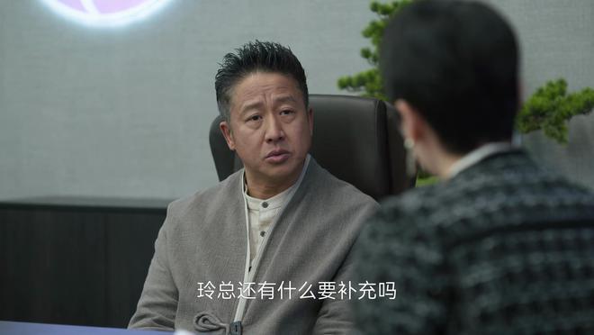 《凡人歌》大结局：终于明白王睿智为啥要坑那伟八十万