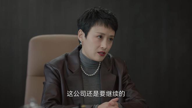 《凡人歌》大结局：终于明白王睿智为啥要坑那伟八十万