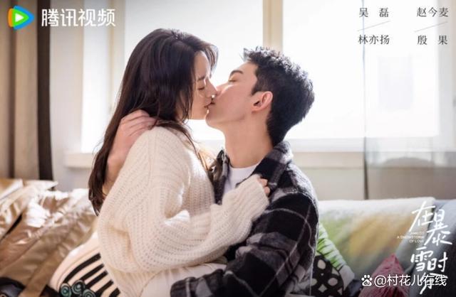 張凌赫新劇二搭趙今麥吻戲曝光，兩人纏綿14秒又純又欲