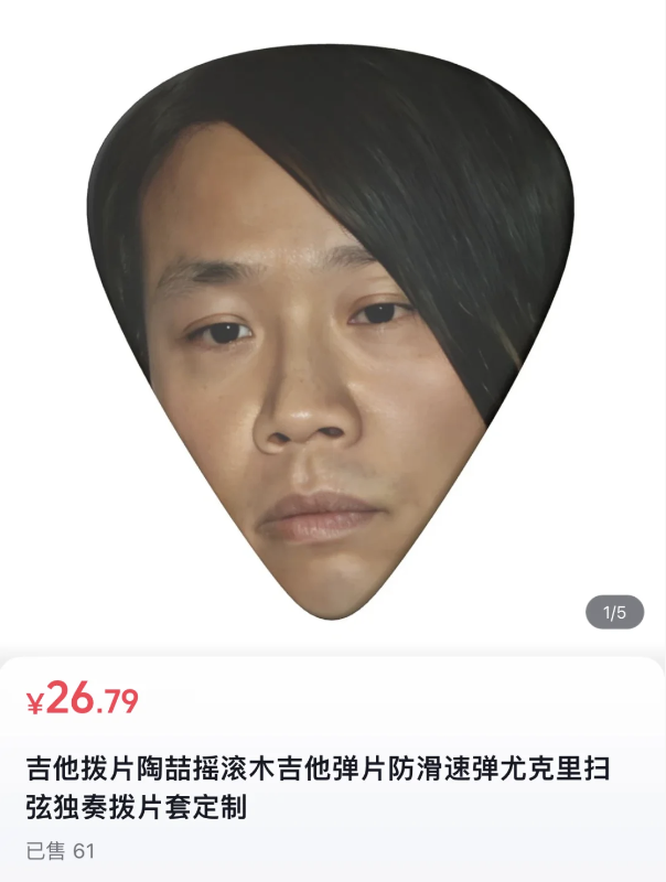 陶喆，從華語R&B教父到抽象之神