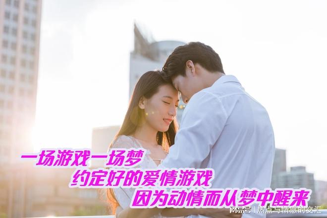 梦见梦与初恋再次相会，重温旧梦，解读内心情感的微妙变化