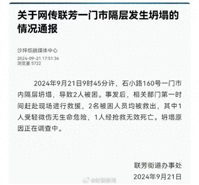 梦境交织，解读梦见去世的妈妈来电告知父亲‘去世’而父亲实则健在的深层含义