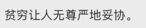 上海病房，61歲患癌男猥褻9歲女孩，媽媽收錢諒解，但請別罵她