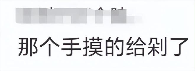 上海病房，61歲患癌男猥褻9歲女孩，媽媽收錢諒解，但請別罵她