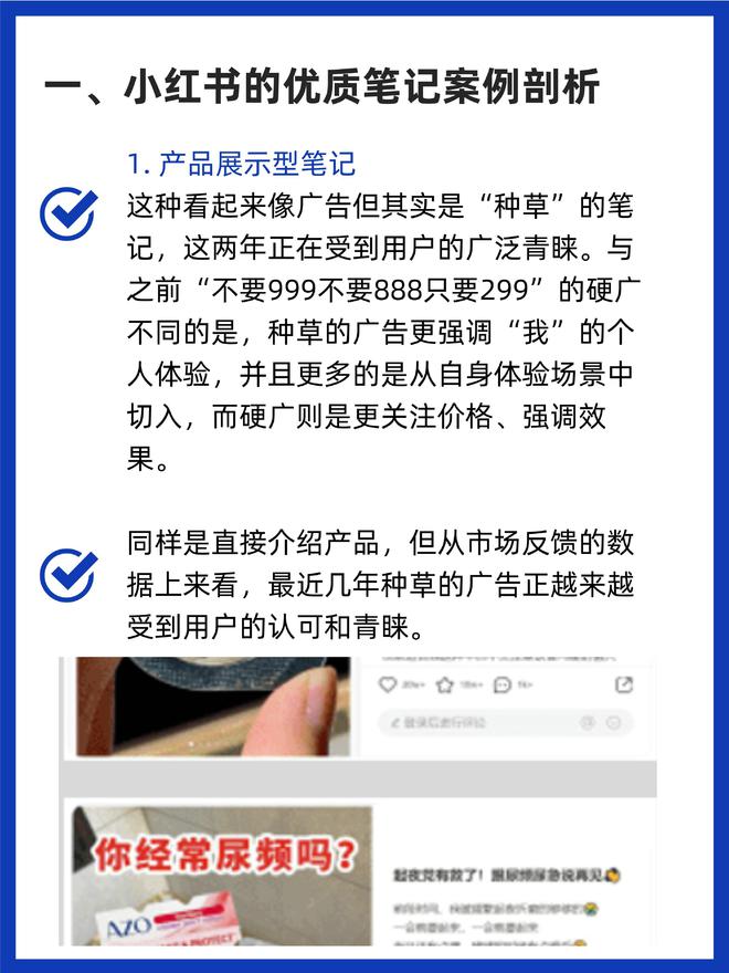 从零到千万阅读的飞跃，小红书快速吸粉攻略