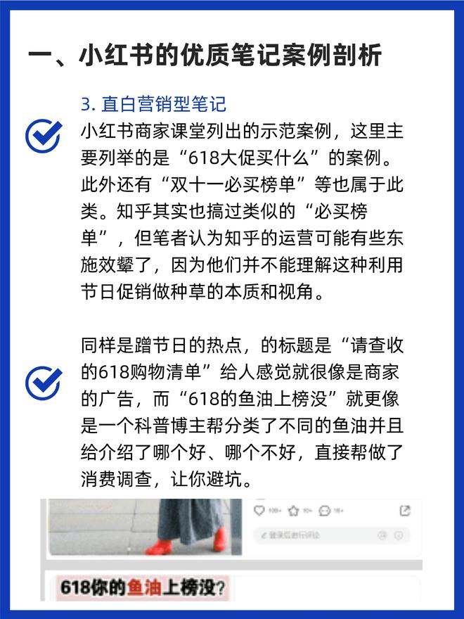 从零到千万阅读的飞跃，小红书快速吸粉攻略