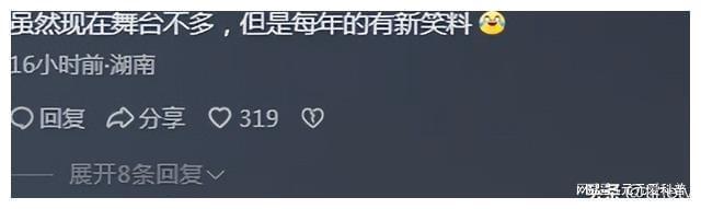 笑發(fā)財了！疑似薛之謙上身王俊凱，網(wǎng)友：精髓全學(xué)到了，還緊身褲