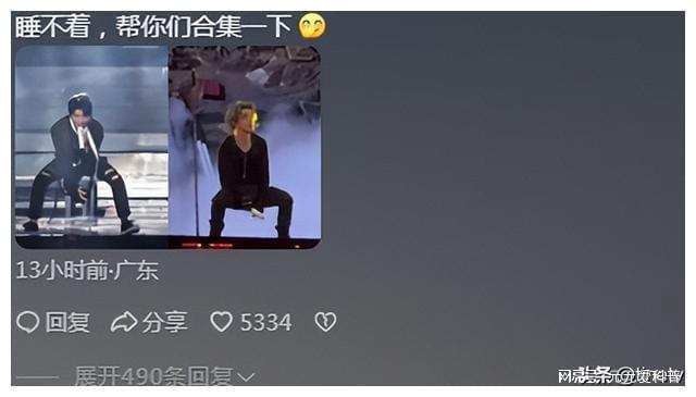 笑發(fā)財了！疑似薛之謙上身王俊凱，網(wǎng)友：精髓全學(xué)到了，還緊身褲