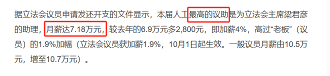 香港男子月入7万移民英国，成下等人还找不到工作，靠捉老鼠为生