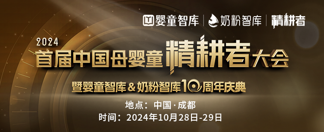 9月4大奶粉熱搜榜 ｜ 飛鶴、伊利金領(lǐng)冠、海普諾凱荷致、佳貝艾特