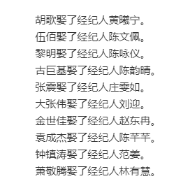 檀健次與經(jīng)紀人舊瓜被扒！圈里已有多位經(jīng)紀人上位，都有危機感