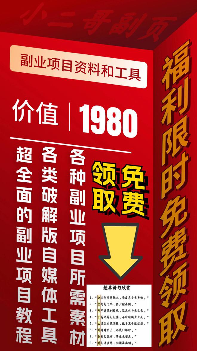 副业赚钱的路子有哪些？盘点快手极速版两种赚钱方式！