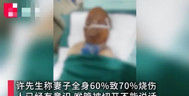 千万网红资助烧伤宝妈带30万现金亲自送到医院被质疑作秀？