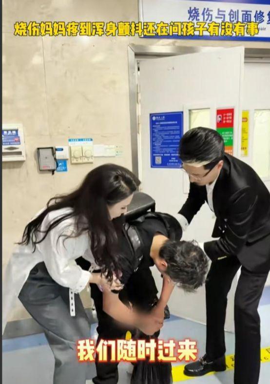 千万网红资助烧伤宝妈带30万现金亲自送到医院被质疑作秀？