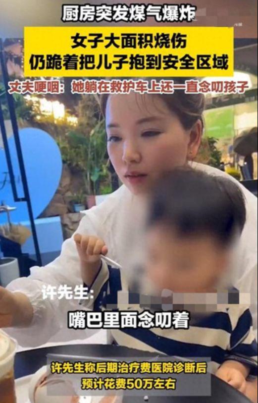 千万网红资助烧伤宝妈带30万现金亲自送到医院被质疑作秀？
