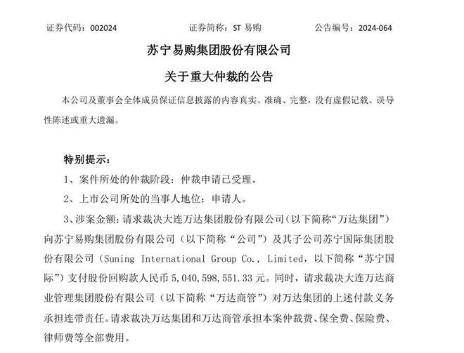 经济仲裁是否可以口头申请 经济仲裁可以口头提出仲裁请求吗