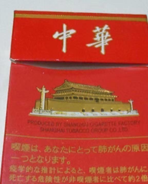 过年送礼首选烟排行榜