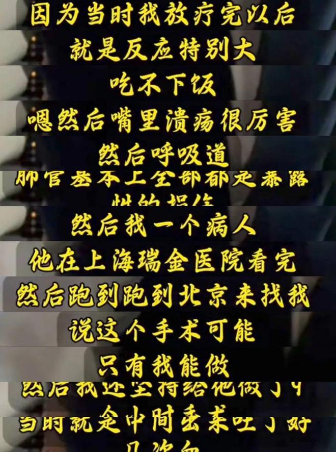 37歲患癌醫(yī)學(xué)博士遭遇令人淚崩！替患者墊付40萬，用便宜藥遭科室排擠......