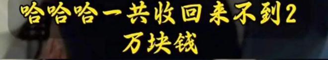 37歲患癌醫(yī)學(xué)博士遭遇令人淚崩！替患者墊付40萬，用便宜藥遭科室排擠......