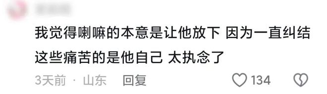 37歲患癌醫(yī)學(xué)博士遭遇令人淚崩！替患者墊付40萬，用便宜藥遭科室排擠......