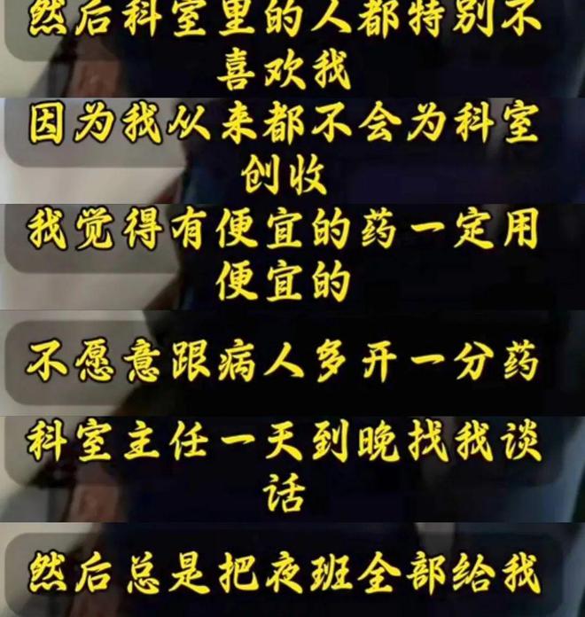 37歲患癌醫(yī)學(xué)博士遭遇令人淚崩！替患者墊付40萬，用便宜藥遭科室排擠......